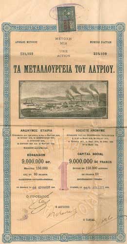 Action de la Société des Usines du Laurium (Grèce)